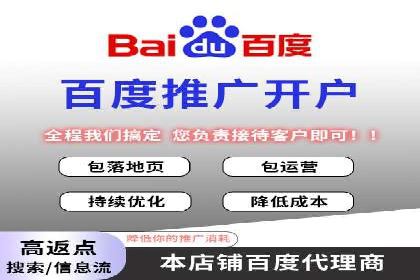 案例分析：SEM推广代运营效果